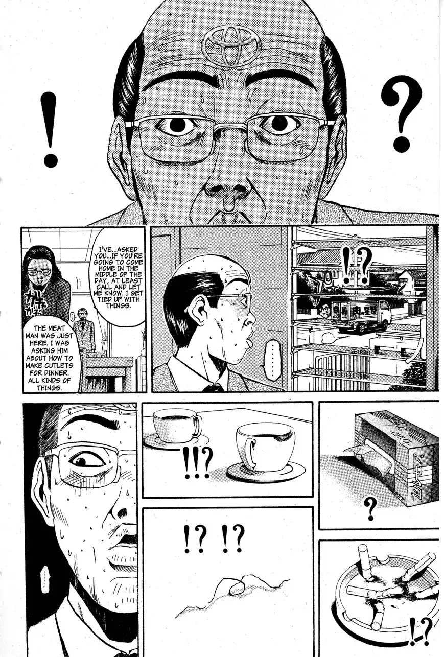 Rengoku ni Warau Chapter 67 7